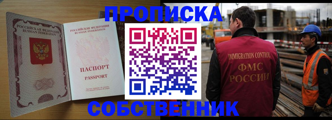 регистрация для дет. сада в Северной Осетии