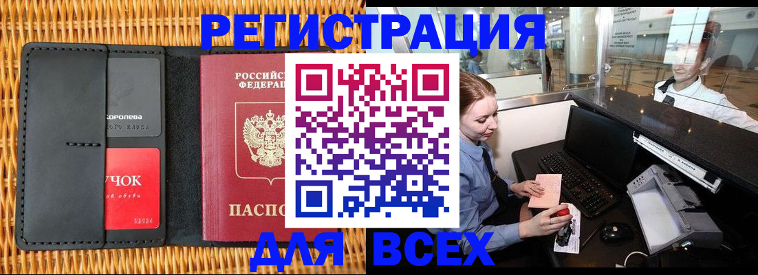 регистрация для дет. сада в Северной Осетии